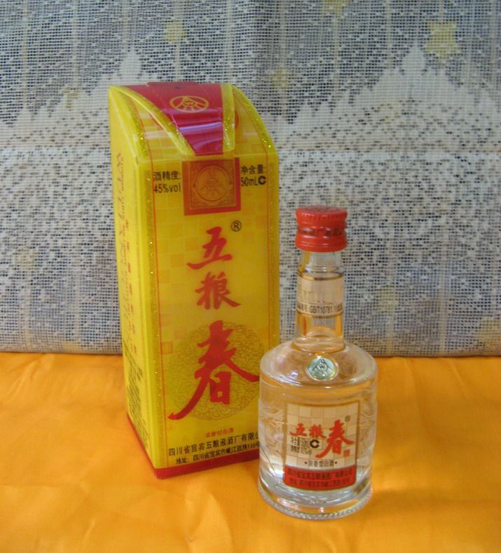 Collection of small wine version Wuliangchun wine version 50ml 45% from two bottles
