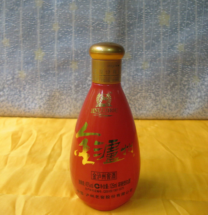 Wine Edition Collection Luzhou Jin Luzhou Cellar Wine Edition 45% 125ml 2014 Two bottles