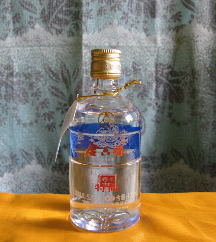 Liquor Edition Collection 2011 Wuliang Jinliu Fuqu Liquor 100ml 52% from 2 bottles