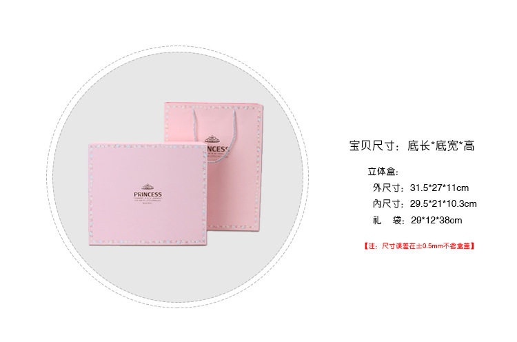 Coffret cadeau pour bébé - Vêtements + Fournitures - Ref 1954260 Image 33