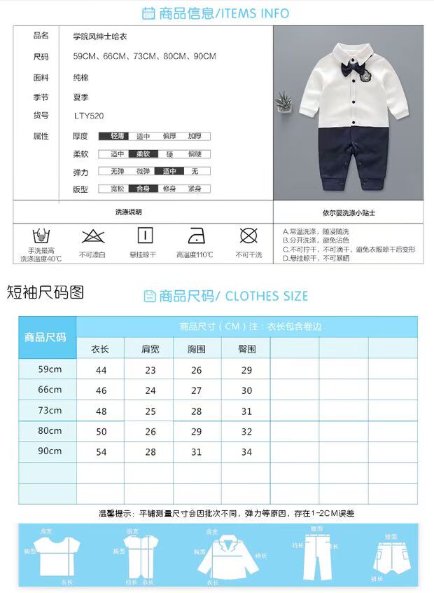 Quần áo trẻ em đặt hộp quà cotton nam bé sơ sinh quý ông haha ​​quà trăng tròn trăm ngày gửi quà hộp quà tặng bé trai