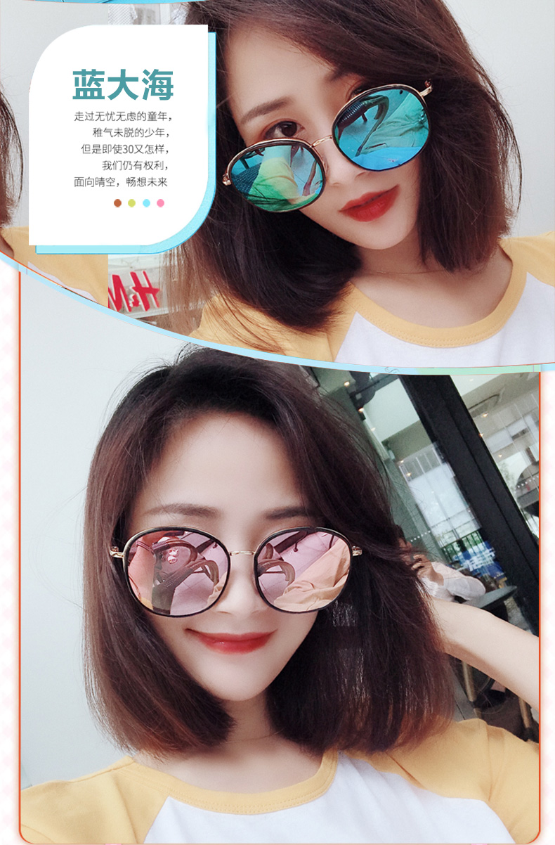 Kính râm nữ 2018 mới tròn mặt lưới màu đỏ kính râm nữ phiên bản Hàn Quốc của cá tính retro phong cách retro ulzzang mắt kính shady