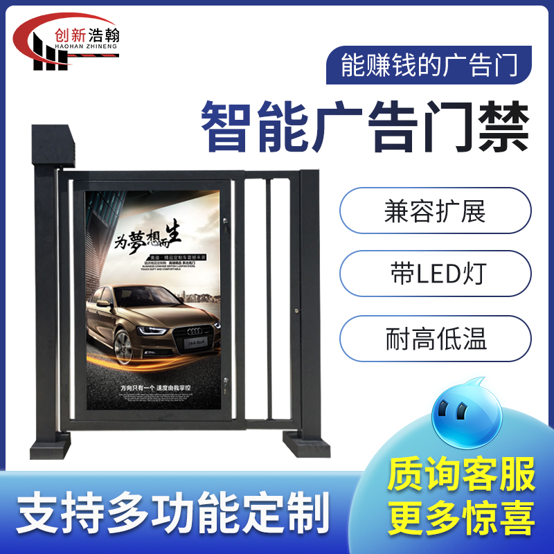Community advertising door pedestrian pass fence machine vertical telescopic sensor swipe card intelligent automatic door opening machine access control system