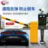 Parking lot vehicle fee license plate recognition system Fence machine All Community gate automatic lifting and landing lever