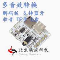 DIY Bluetooth 4 2 Bluetooth audio receiver module wireless module lossless car speaker power amplifier board modification