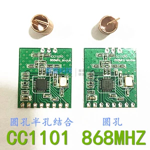 CC1101 Цифровая передача 868 МГц CC1101 Встроенный беспроводной приемопередатчик Модуль радиочастотной связи промышленного класса