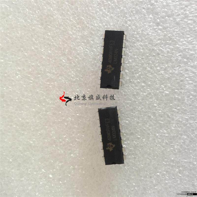 DIP-16 BRAND NEW ORIGINAL TI Integrated Circuit LM324IC spot LM324N can be straight for integrated circuit (I