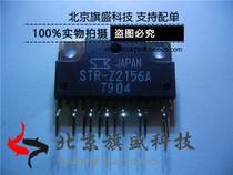 Original brand new STR-Z2156A ZIP STRZ2156A power module