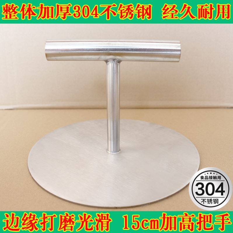 Stainless steel round hand-pressed pancakes, pancakes, pancakes, pancakes, pancakes, pancakes, handmade pancakes, pancakes - Taobao