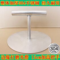 Stainless steel round hand-grabbed pie meatloaf pancake pancake pancake pancake machine pancake pure handmade pancake press artifact