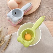 Egg separator egg yolk egg white separator baby baby auxiliary food baking filter tool egg liquid filter strainer