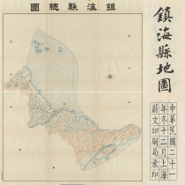 (Map) Detailed map of Zhenhai County Ningbo City in 1932 Old map of the 21st year of the Republic of China 23 pictures