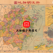 (Map) Detailed map of Zhejiang in 1927. Old map of counties in Zhejiang Province in the 16th year of the Republic of China. Non-physical