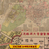 (Map) Detailed map of street place names in the city of Fengtian and present-day Shenyang in 1937