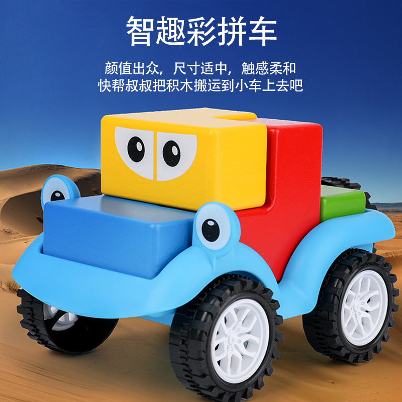 Children's Yi Yi Toy 5 assembled 4 Enlightenment 7 develop 2 brain 3 blocks 6 - 8 years old birthday gift