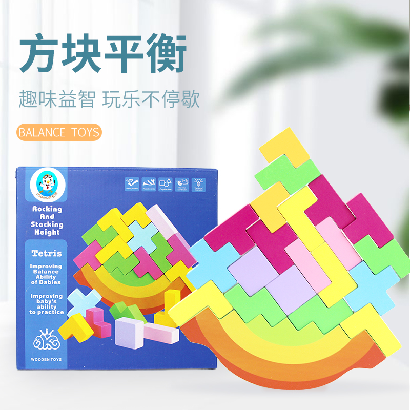 Children fold high creative puzzle toy development thinking boys 3 plug girls more than 4