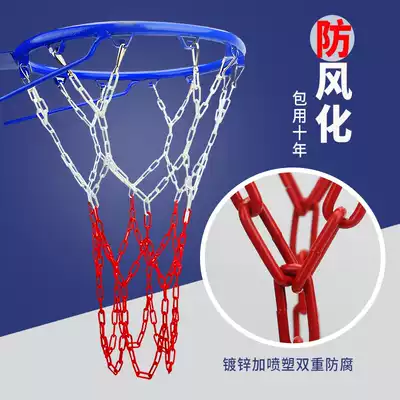 Basketball net bag iron bar Net standard thick durable wear-resistant outdoor metal basket net