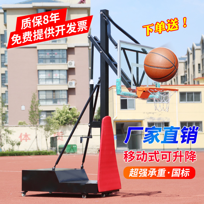 Lift mobile basket Ball holder Adult domestic training Young children outdoor basketball rack Outdoor Standard Ball Shelf