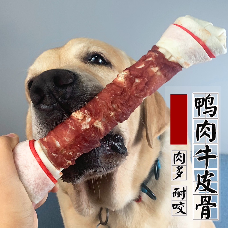 Dog snack mill Tooth Rod Chicken Duck Meat Dry Bull Leather Roll Resistant Pet Teddy Gold Wool Small Mid Sized dog grinding tooth stick