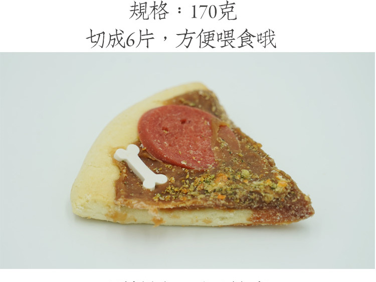 Chicken Cake Pie Pet Snack Dog Pizza Molar Pie Golden Retriever Puppy Làm sạch phô mai ngon snack cho chó