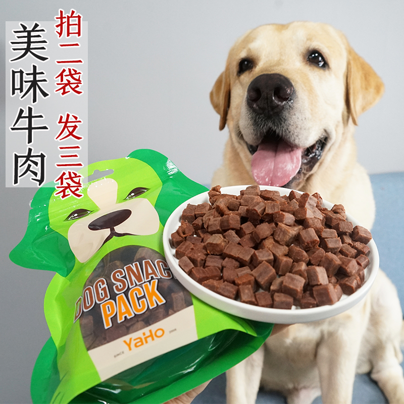 Pet Snack Dog Beef Grain Training Dog Reward Meat Dry Young Dog Labrador Tooth grinding tooth Tooth Rod Half Catty