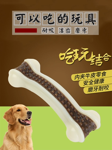 Игрушка для собак с домашними пьесами для собак из петушина, костяная кость, лабрадор золотисто