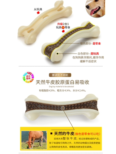 Игрушка для собак с домашними пьесами для собак из петушина, костяная кость, лабрадор золотисто