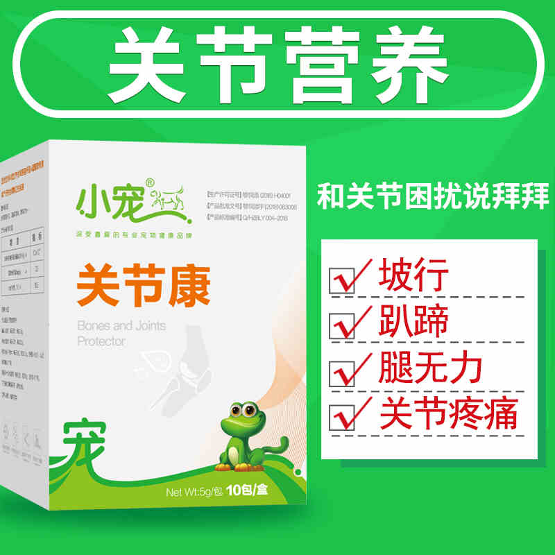 Small Darling Joint Conpet Pooch Joint Labrador Bones Chondroitin Joint Bao Owl Joint Raw Gold Hair