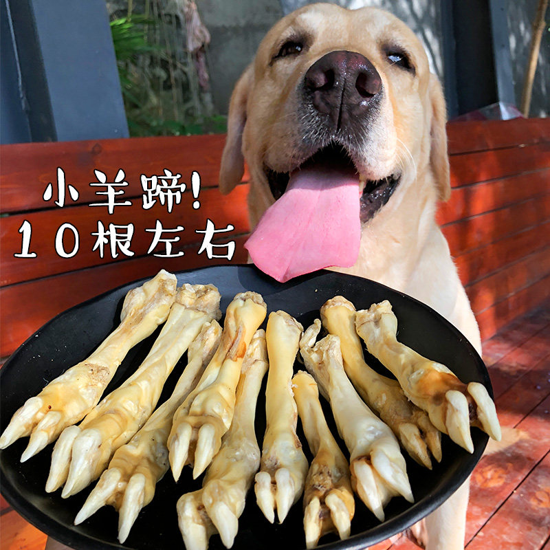 Pet grinding teeth cleaning sheep hoof grinding teeth bone small medium large dog dog snacks golden hair bite resistant milk scent grinding stick