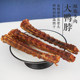 Roasted duck neck pet snacks dog molar stick meat strips dried labrador puppies clean teeth resistant to biting bones