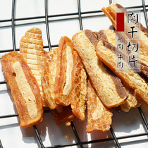 Pet Snack Chicken Breast chicken Chicken Duck Meat Dried Beef Dry Vegetables Dry Stick Training Dog Reward Grilled Teeth Cleaning Teeth 3 Bags