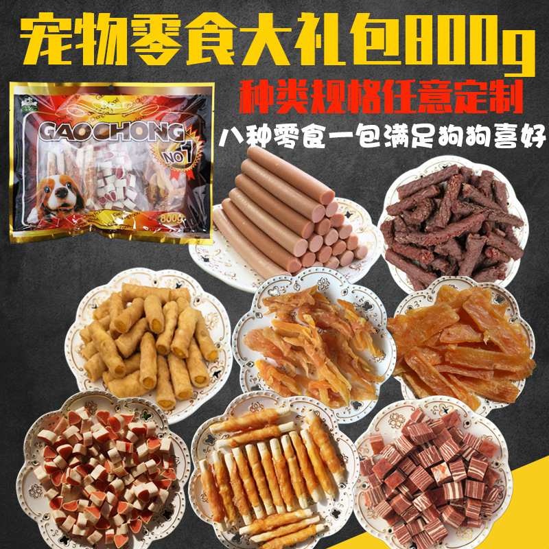 Snack Big Gift Bag Pet Grindle Tooth chicken Dry fire leg Gut Bite Glue Supplement Calcium Training Dogs Puppies Snacks Bag