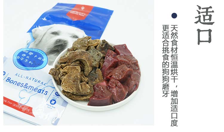 Yak gan 200g thú cưng ăn vặt làm đẹp lông dinh dưỡng chó sạch răng hàm que Jinmao Labrador con chó khô - Đồ ăn vặt cho chó cám chó smartheart