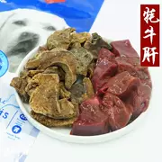 Yak gan 200g thú cưng ăn vặt làm đẹp lông dinh dưỡng chó sạch răng hàm que Jinmao Labrador con chó khô - Đồ ăn vặt cho chó