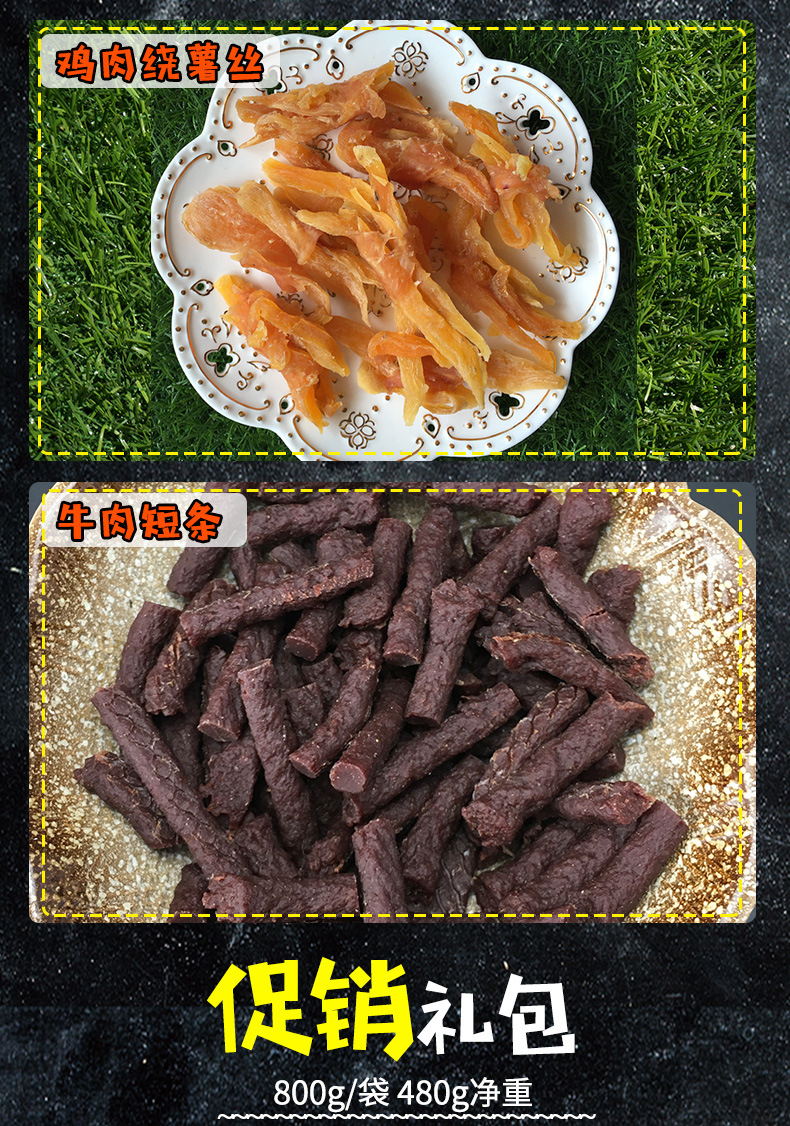 Snack spree túi thú cưng răng hàm sạch răng gà khô giăm bông cắn canxi huấn luyện chó con chó con gói snack - Đồ ăn vặt cho chó thức ăn cho chó mang thai