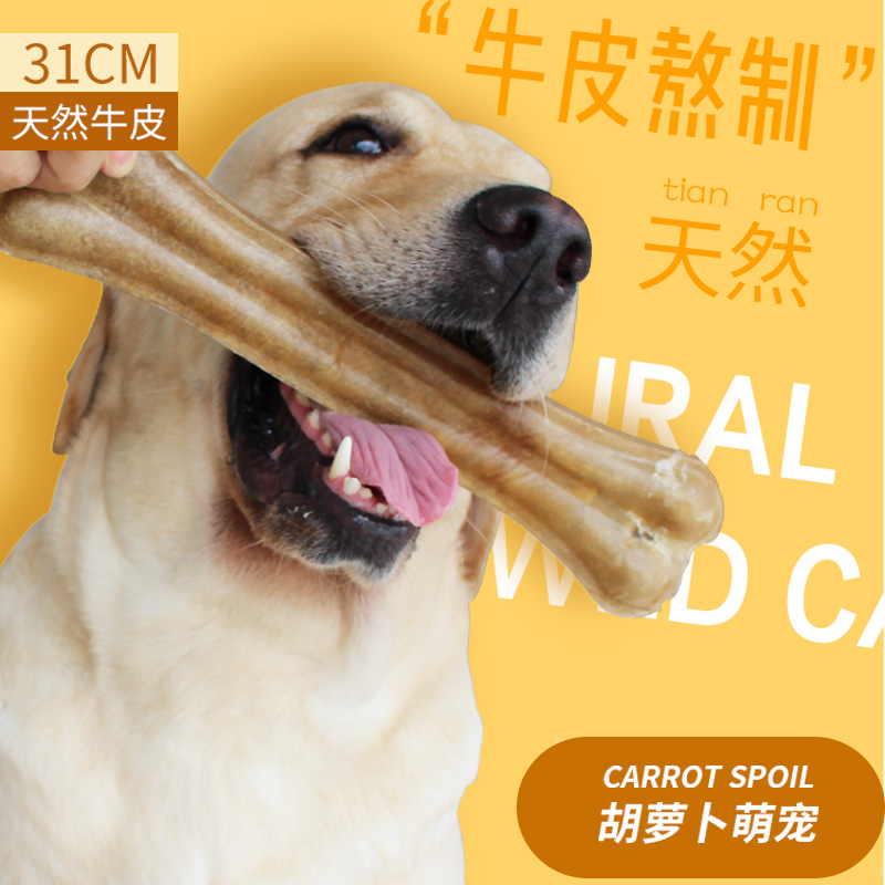 Dog cowhide bone molars dog snacks puppies during tooth replacement grinding stick golden hair labrador snacks bite glue