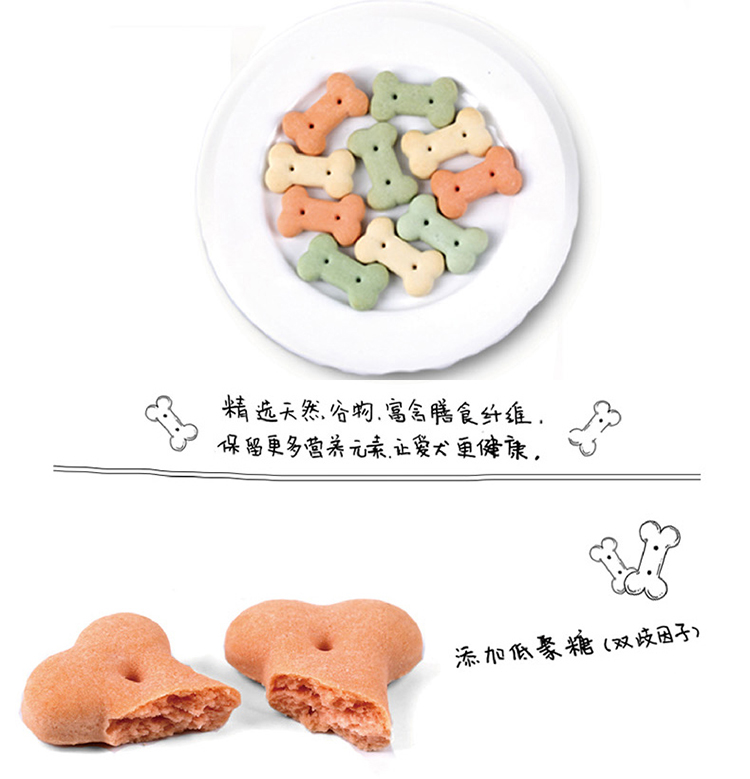 Bánh quy khử mùi cho thú cưng nghịch ngợm Đồ ăn nhẹ cho chó Teddy Labrador làm sạch răng trừ hôi miệng làm bánh quy chó thức ăn của chó