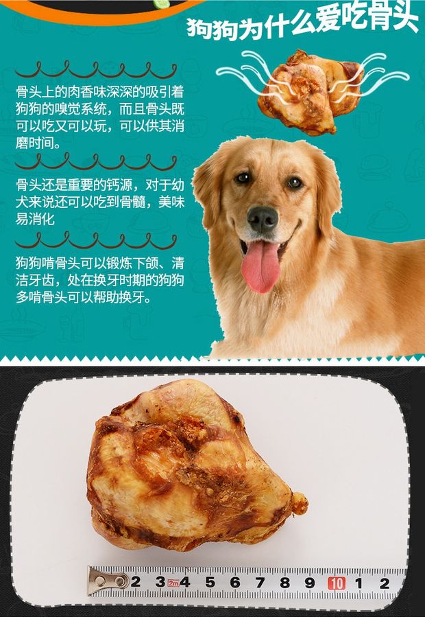 Lớn xương bò chó mol gậy Golden Retriever chó ăn nhẹ thú cưng nanh gia súc đầu gối xương 5 thức ăn khô cho chó