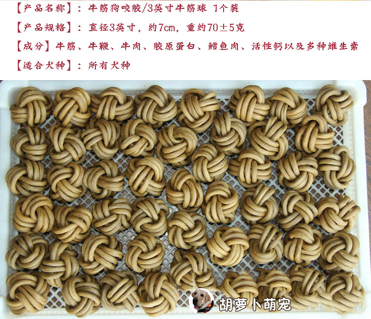 Nhỏ bóng gân mọc răng kem đánh răng hôi miệng co giật chó kháng chó nhai vật nuôi điều trị xương Quả bóng vàng đồ ăn cho chó
