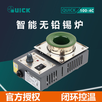 QUICK lead-free tin furnace 100-4C intelligent digital display round tin dipping machine 100-15S square tin melting pot