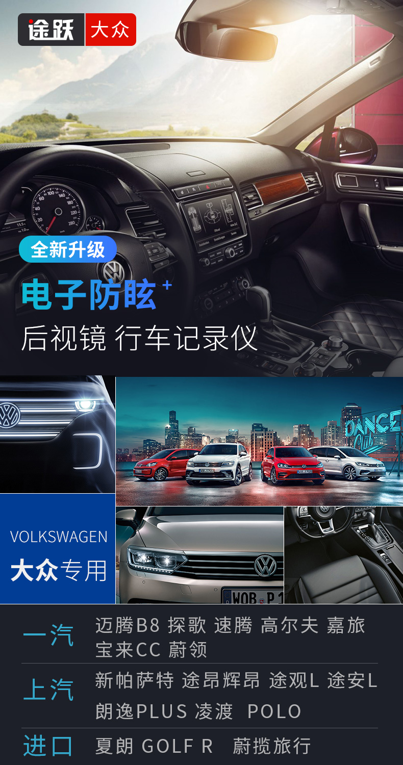 途跃行车记录仪怎么样,质量差不差?最真实的经验分享