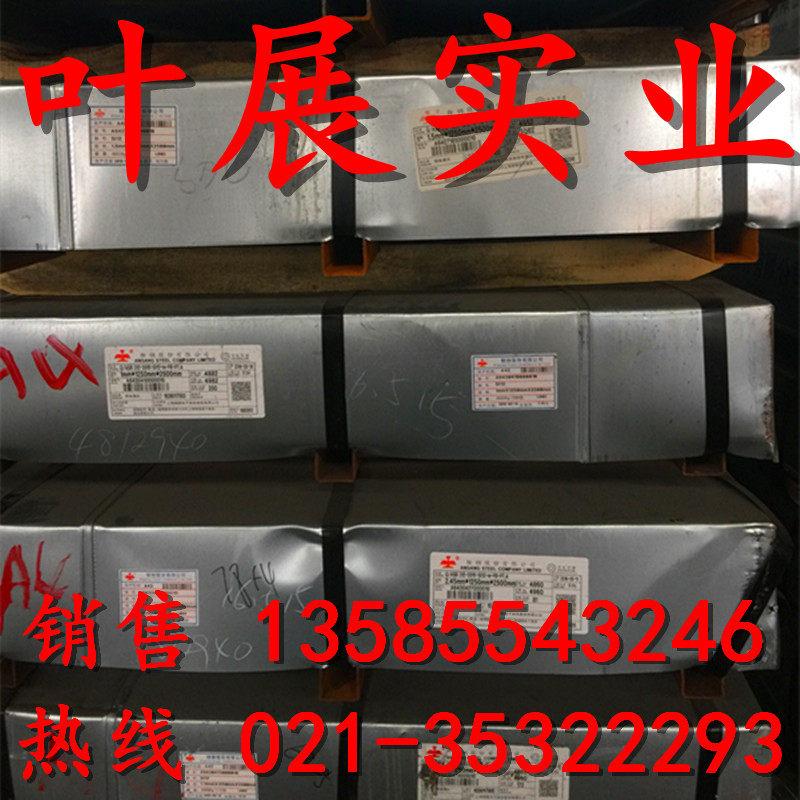 Saddle steel ST12 cold-rolled box plate 2 5 * 1250 * 2500 DC01 cold rolled plate spcc cold rolled coil plate
