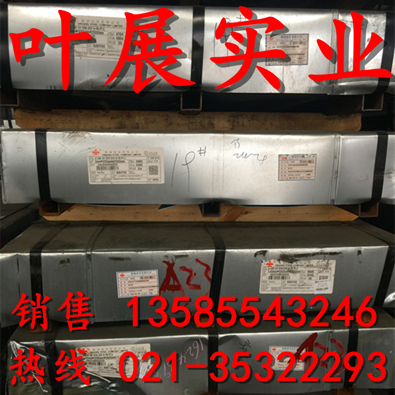 Cold rolled steel plate of Wuxi cold rolled steel plate 1 0mm1 2mm1 5mm1 8mm2 0