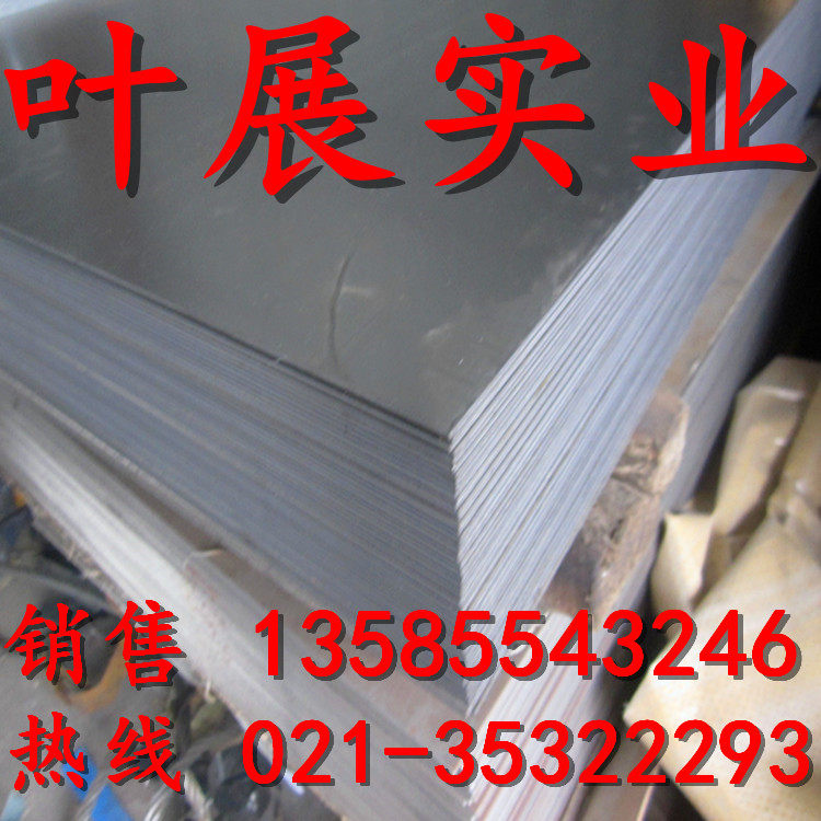 Benxi Iron and Steel Cold Rolled Plate Cold Rolled Coil DC01 Cold Plate Fine Packing Box Plate 2 0*1500*3000 1 8*1500*3000