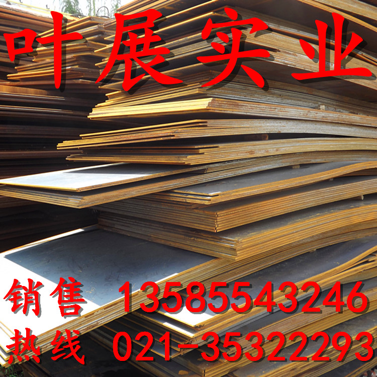 Spot hot Q235B medium thick plate carbon steel plate is fully cut Q235B steel plate
