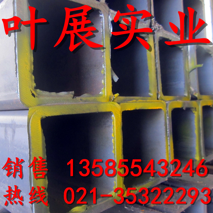 Spot sales Q235B square tube 220*140 Q345B square tube 220*220 hot-dip galvanized square tube