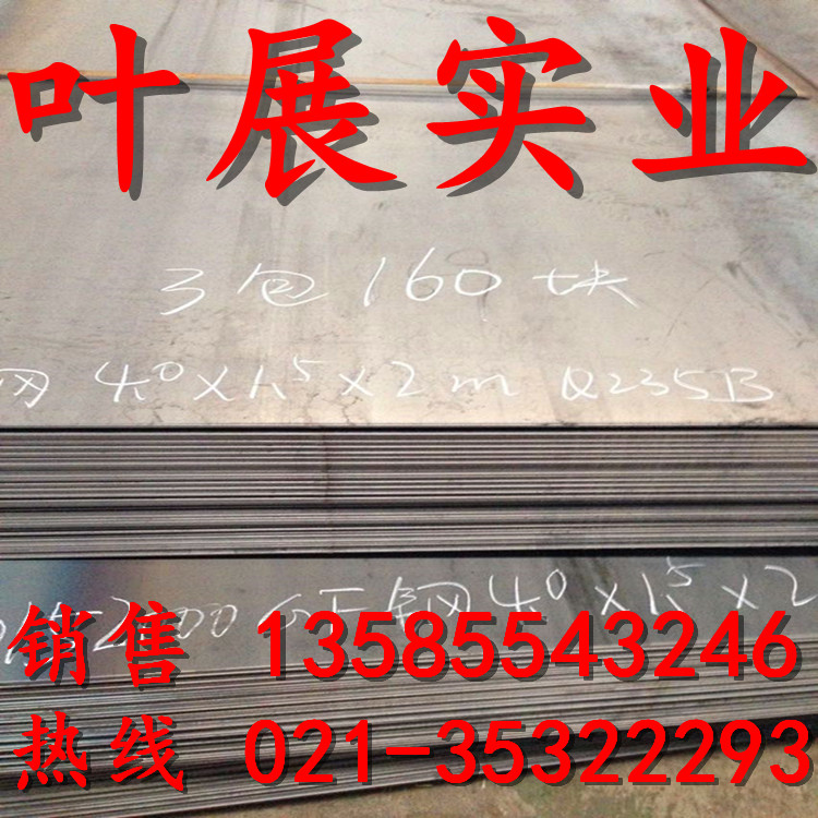 Hot-rolled coil A3 steel plate can be opened flat fixed length Q345B national standard open flat hot coil 16mm14mm12mm10mm