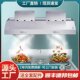 Commercial range hood stainless steel exhaust hood small hotel household rural soil stove range hood kitchen range hood