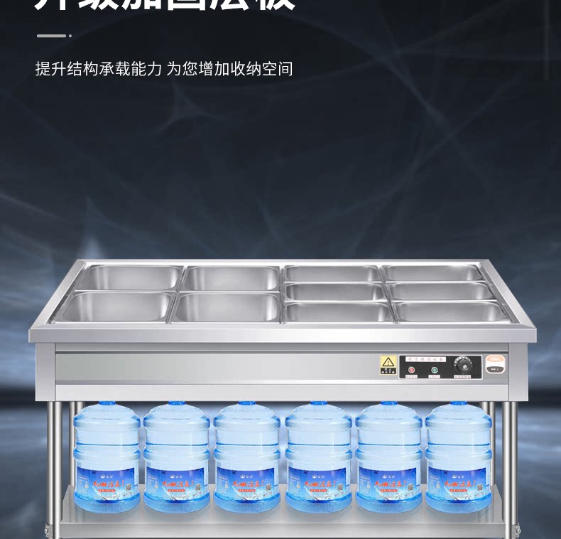 Коммерческая кухня приправа автомобиль 不锈钢商用电热保温售饭台4格6格8格10格售菜台快餐汤池分餐桌