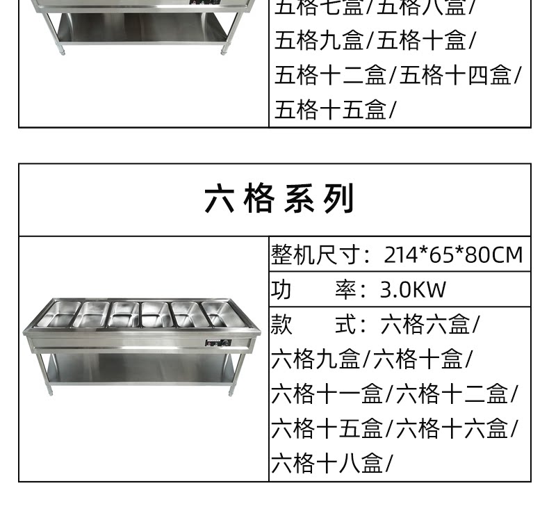 Коммерческая кухня приправа автомобиль 不锈钢商用电热保温售饭台4格6格8格10格售菜台快餐汤池分餐桌